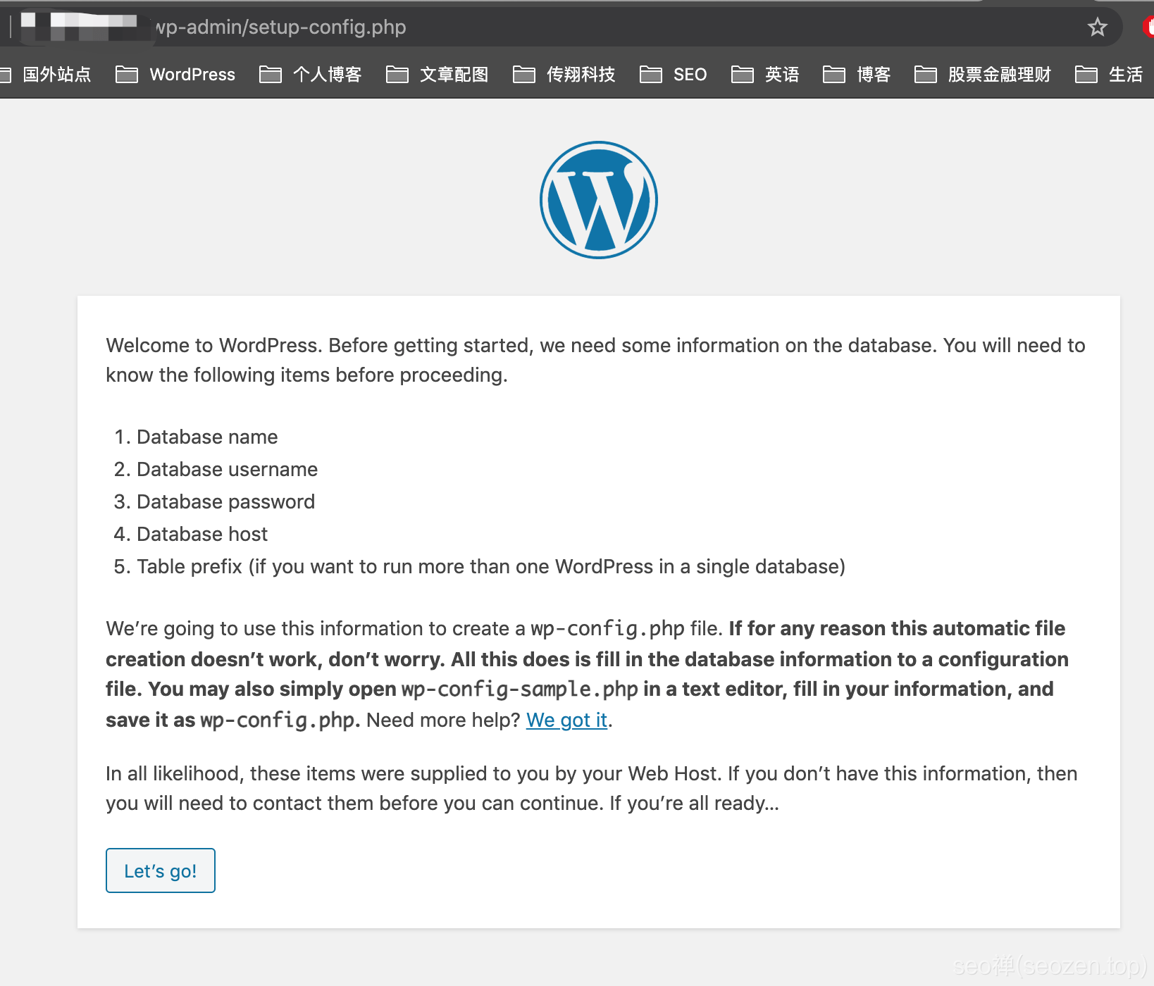 WordPress经典5分钟安装