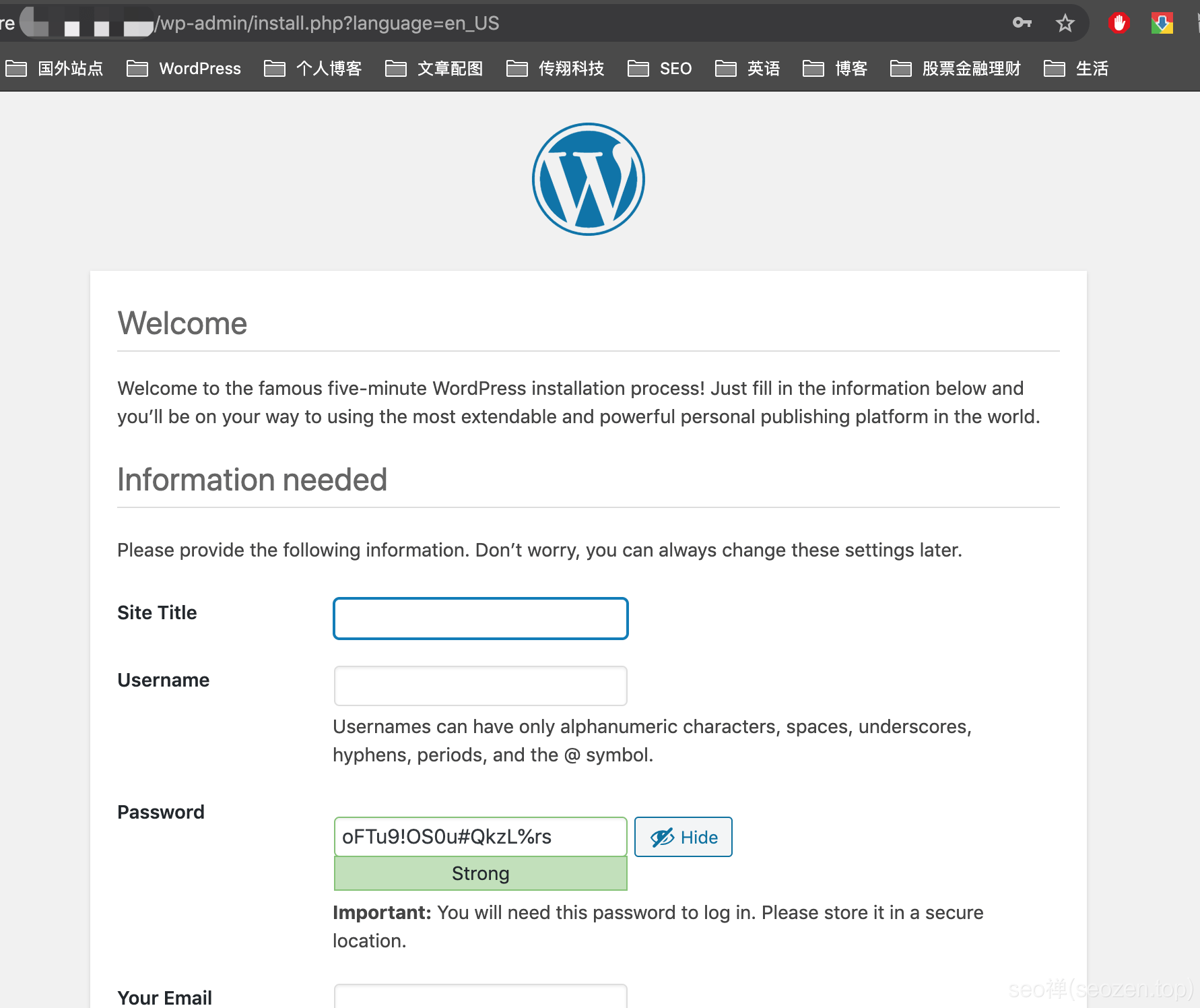WordPress配置界面